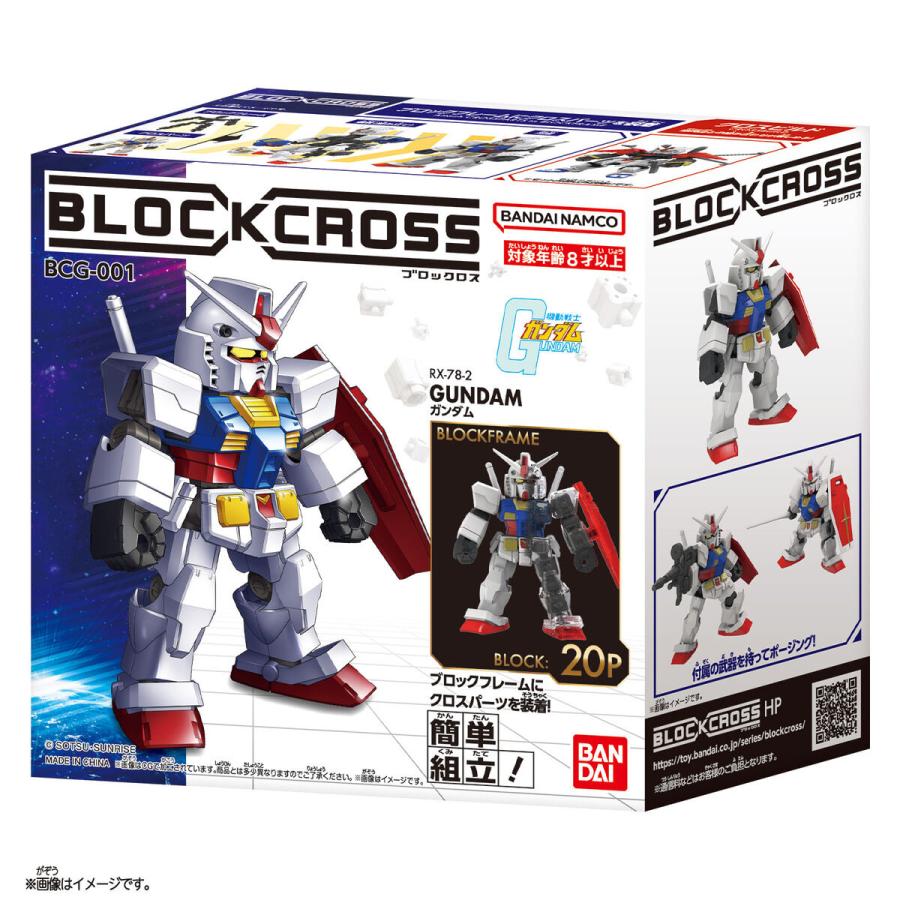 BANDAI（バンダイ） ブロックロス ガンダム : NEXT! - 通販 - Yahoo