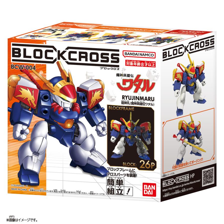 BANDAI（バンダイ） ブロックロス 龍神丸(魔神英雄伝ワタル) : NEXT