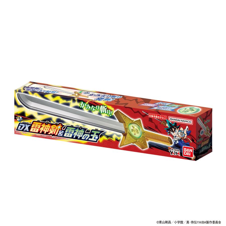 雷神  新世紀GPX1/18超級雷神Super Asurada 01CyberFormula Variable