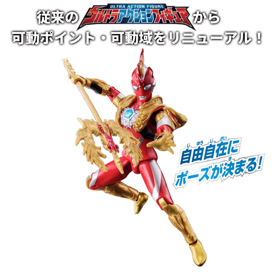 BANDAI（バンダイ） ウルトラアクションフィギュア ウルトラマンオメガ