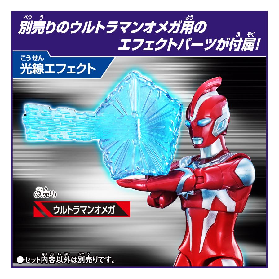 BANDAI（バンダイ） ウルトラアクションフィギュア ゾヴァラス