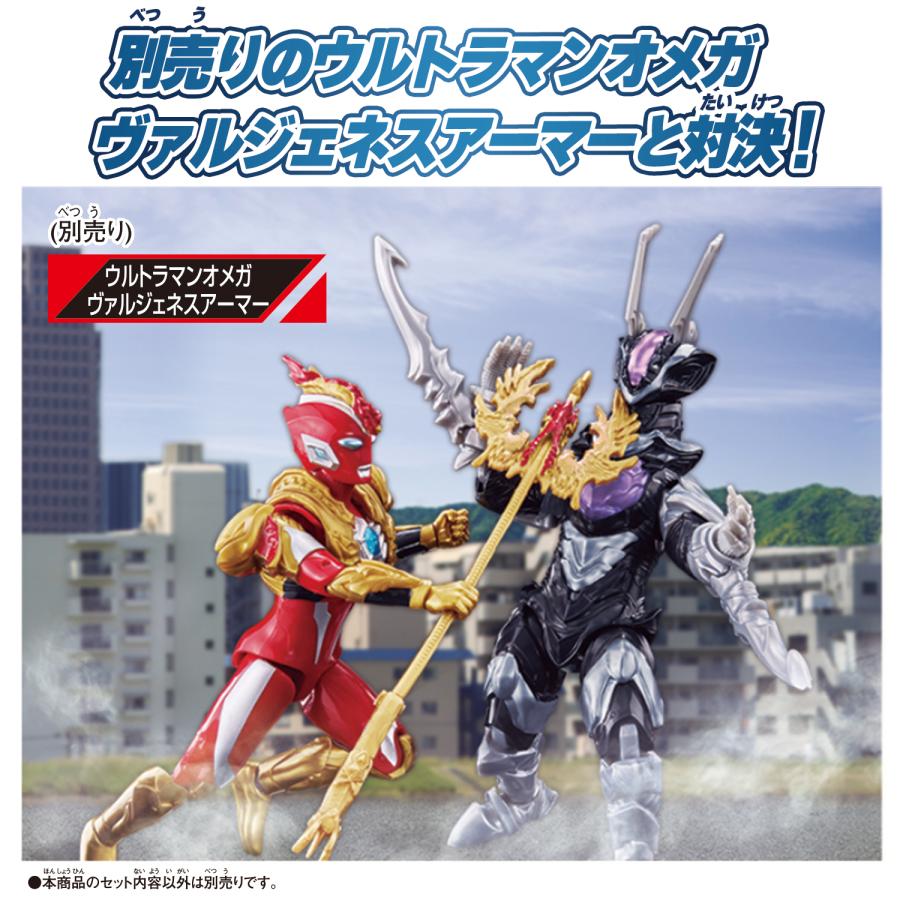 BANDAI（バンダイ） ウルトラアクションフィギュア ゾヴァラス