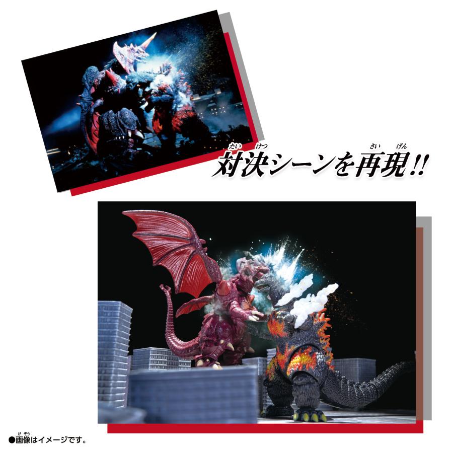 BANDAI（バンダイ） 数量限定 ゴジラアクションフィギュアバーニング