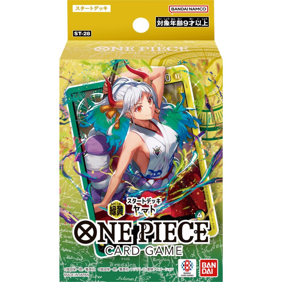 緑黄ヤマト　青ハンコック　デッキ　その他 スタートデッキ 緑黄 ヤマト【ST-28】 − PRODUCTS｜ONE PIECE