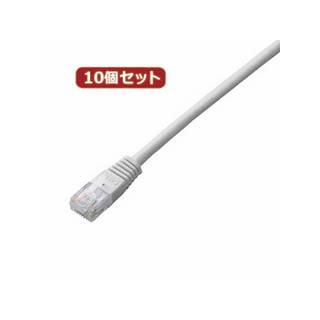 エレコム  【10個セット】 エレコム　Cat5e準拠LANケーブル LD-CTN/WH10X10