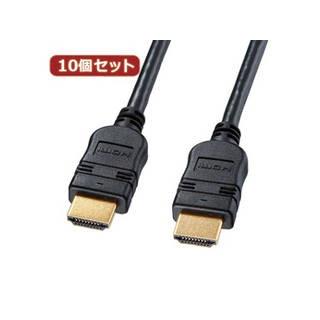 サンワサプライ  サンワサプライ イーサネット対応ハイスピードHDMIケーブル KM-HD20-10TK2 KM-HD20-10TK2X1