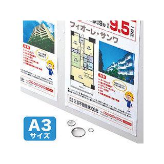 サンワサプライ　サンワサプライ　カラーレーザー用　LBP-WPF12MDPN-A3X5　耐水紙・標準　A3サイズ