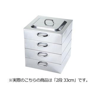 Korin 　業務用角蒸器 33cm 2段 電磁用角蒸器 2段 33cm : NEXT! - 通販 - Yahoo!ショッピング