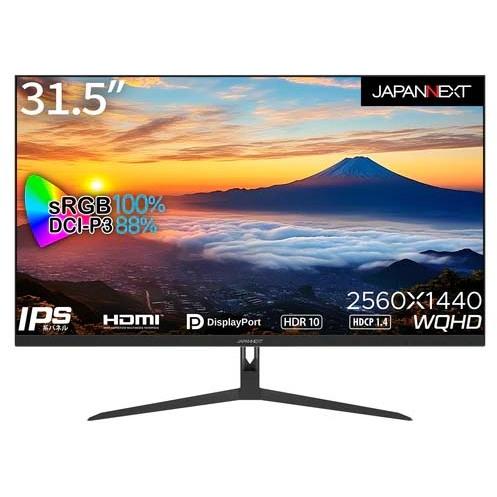 JAPANNEXT ジャパンネクスト WQHD対応 31.5型液晶ディスプレイ/DP×1 