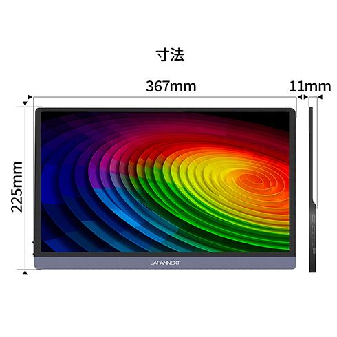 JAPANNEXT ジャパンネクスト 4K対応15.6型有機ELモバイルディスプレイ