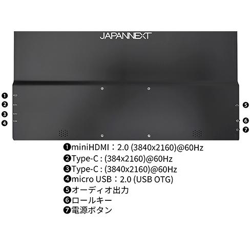 JAPANNEXT ジャパンネクスト 4K対応15.6型有機ELモバイルディスプレイ