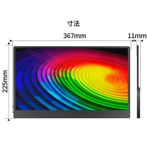JAPANNEXT ジャパンネクスト 4K対応15.6型有機ELタッチパネルモバイル