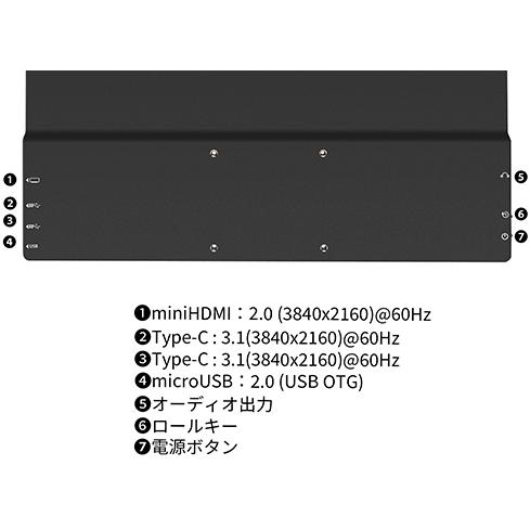 JAPANNEXT ジャパンネクスト 有機EL 4K対応13.3型モバイルディスプレイ(miniHDMI/TypeCx2/スピーカー/光沢) JN-MD-OLED133UHDR_3