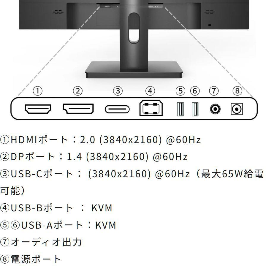 JAPANNEXT ジャパンネクスト 4K対応 27型液晶ディスプレイ/DP×1、HDMI×1、Type-C×1/ブラック/2年保証 JN-IPS273UHDR-C65W_4