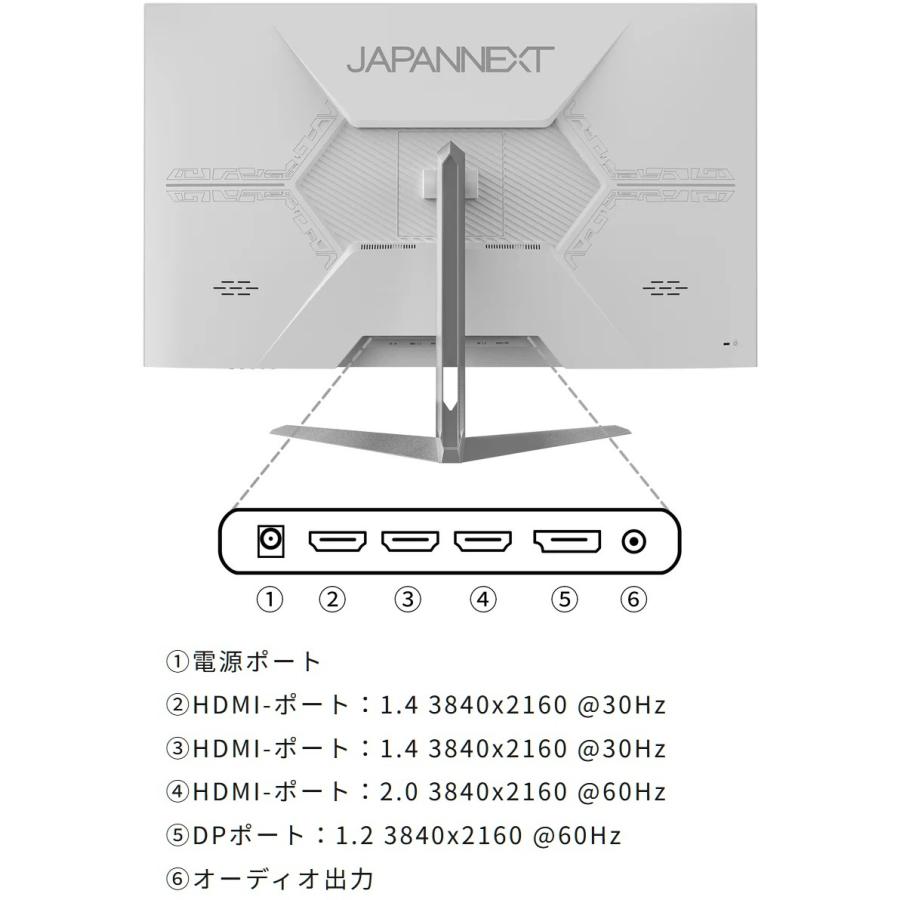 JAPANNEXT ジャパンネクスト 31.5インチ4K液晶ディスプレイ(3840x2160/IPS/DPx1/HDMIx3/ホワイト/非光沢/2年保証) JN-IPS315UHD-W_3