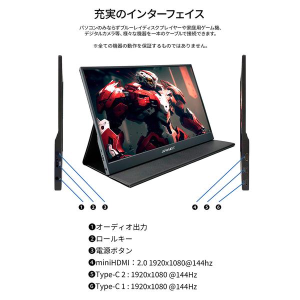 JAPANNEXT ジャパンネクスト 15.6型液晶ディスプレイ(ゲーミング/USB