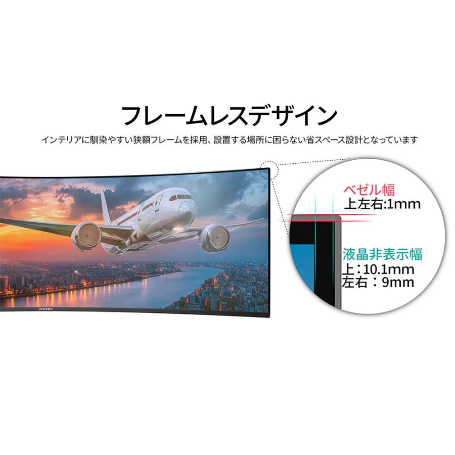 JAPANNEXT ジャパンネクスト 商品は軒先渡し IPSパネル WQHD対応49型