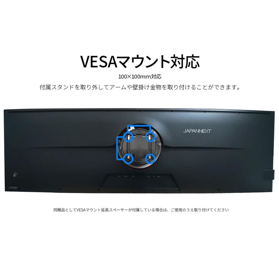 yuinページ JAPANNEXT ジャパンネクスト 商品は軒先渡し IPSパネル WQHD対応49型