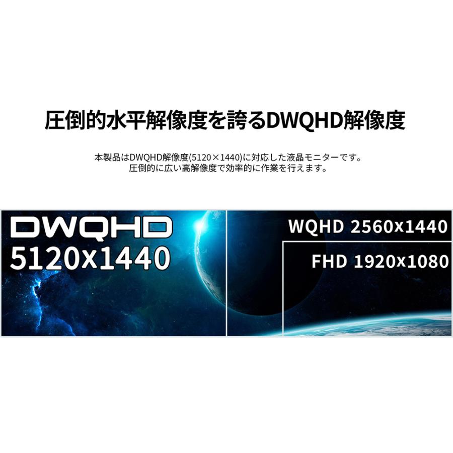 JAPANNEXT ジャパンネクスト 商品は軒先渡し IPSパネル WQHD対応49型