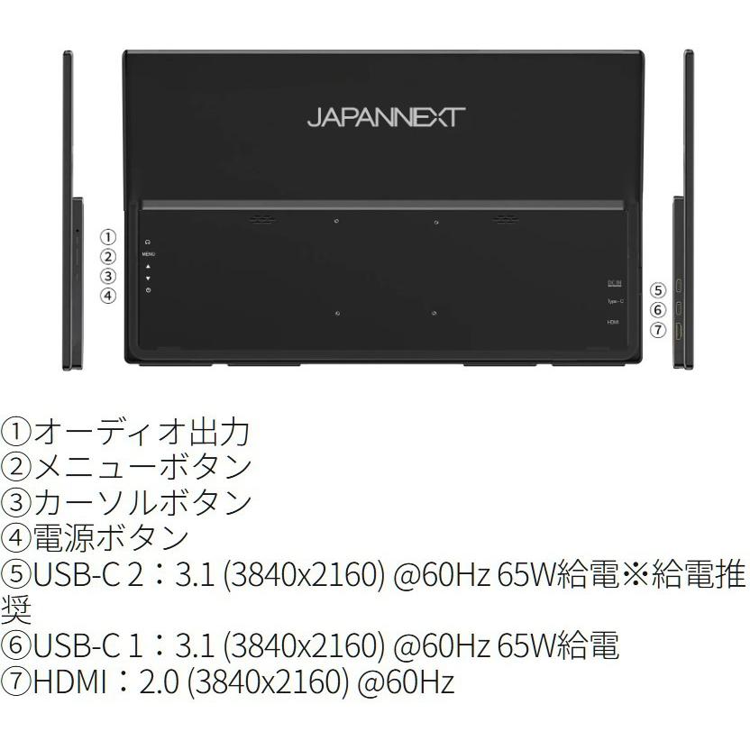 JAPANNEXT ジャパンネクスト 4K対応 23.8型液晶ディスプレイ/HDMI×1