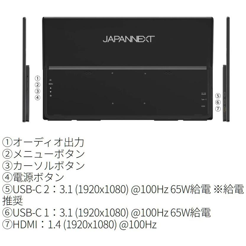 JAPANNEXT ジャパンネクスト フルHD対応 23.8型液晶ディスプレイ/HDMI