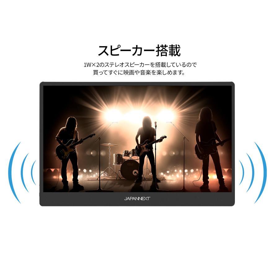 JAPANNEXT ジャパンネクスト IPSパネル採用 4K対応17.3型液晶
