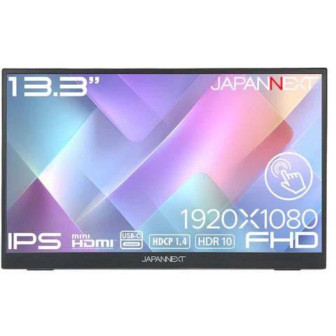 JAPANNEXT ジャパンネクスト フルHD対応 13.3型タッチパネル液晶