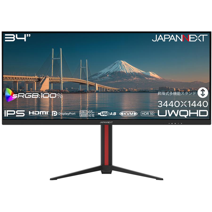 JAPANNEXT ジャパンネクスト UWQHD対応 34型液晶ディスプレイ/HDMI、DP、USB-C/ブラック/スピーカー/2年保証 JN-IPS34UQ2-HSC6_1