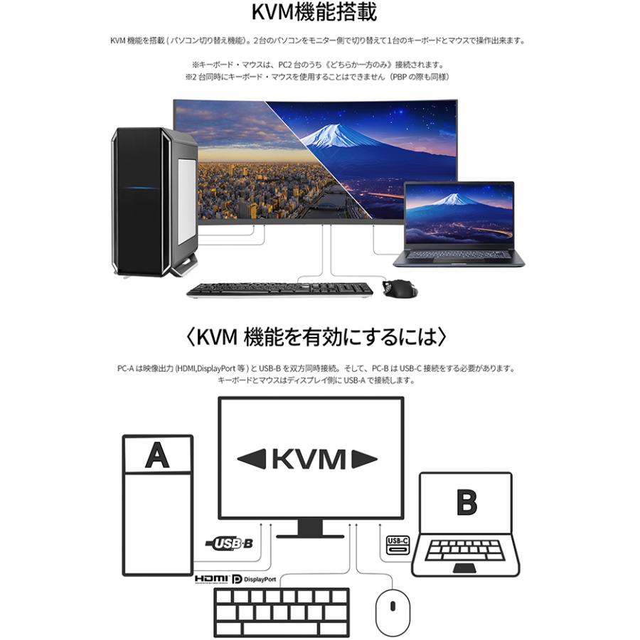 JAPANNEXT ジャパンネクスト UWQHD対応 34型液晶ディスプレイ/HDMI、DP、USB-C/ブラック/スピーカー/2年保証 JN-IPS34UQ2-HSC6_3
