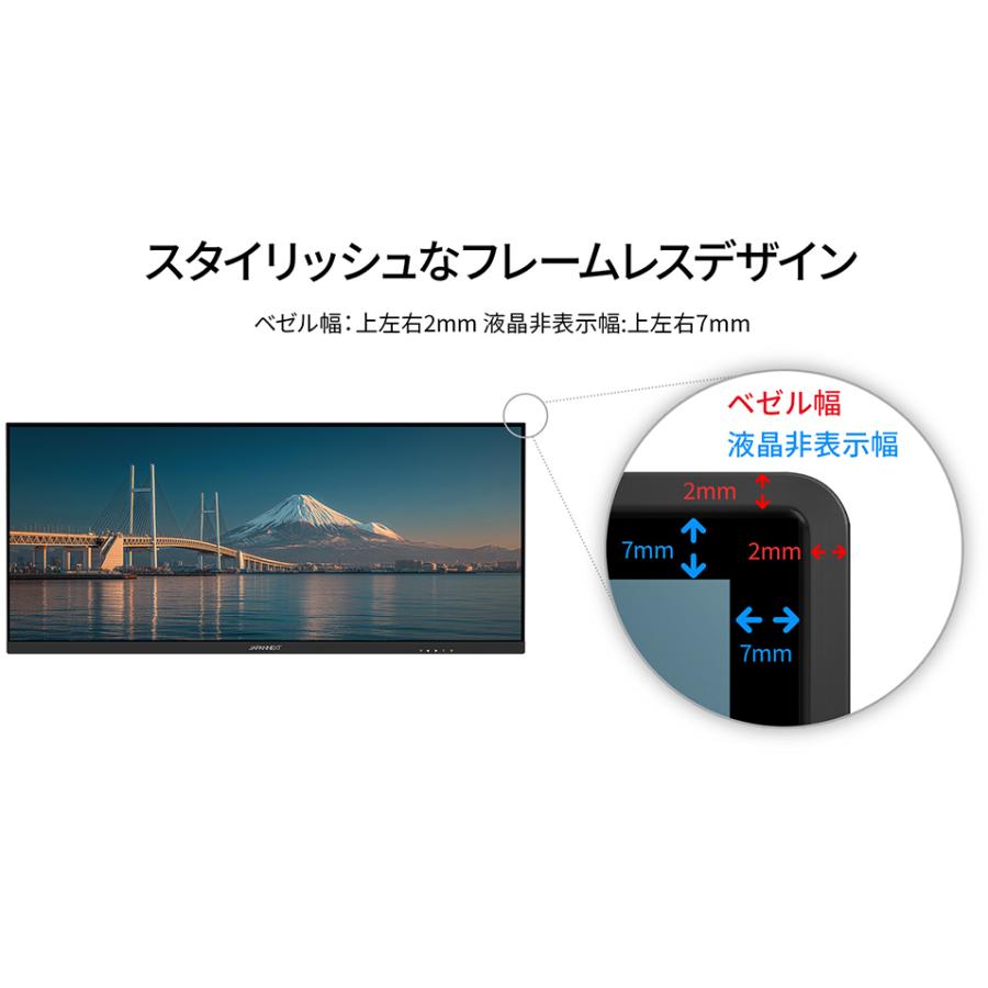 JAPANNEXT ジャパンネクスト UWQHD対応 34型液晶ディスプレイ/HDMI、DP、USB-C/ブラック/スピーカー/2年保証 JN-IPS34UQ2-HSC6_5