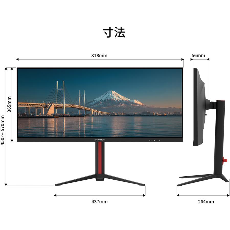 JAPANNEXT ジャパンネクスト UWQHD対応 34型液晶ディスプレイ/HDMI、DP、USB-C/ブラック/スピーカー/2年保証 JN-IPS34UQ2-HSC6_8