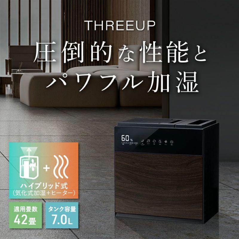 Three-up スリーアップ GX-T2267(BK) 気化式加湿器 GRANLUXE グラン 