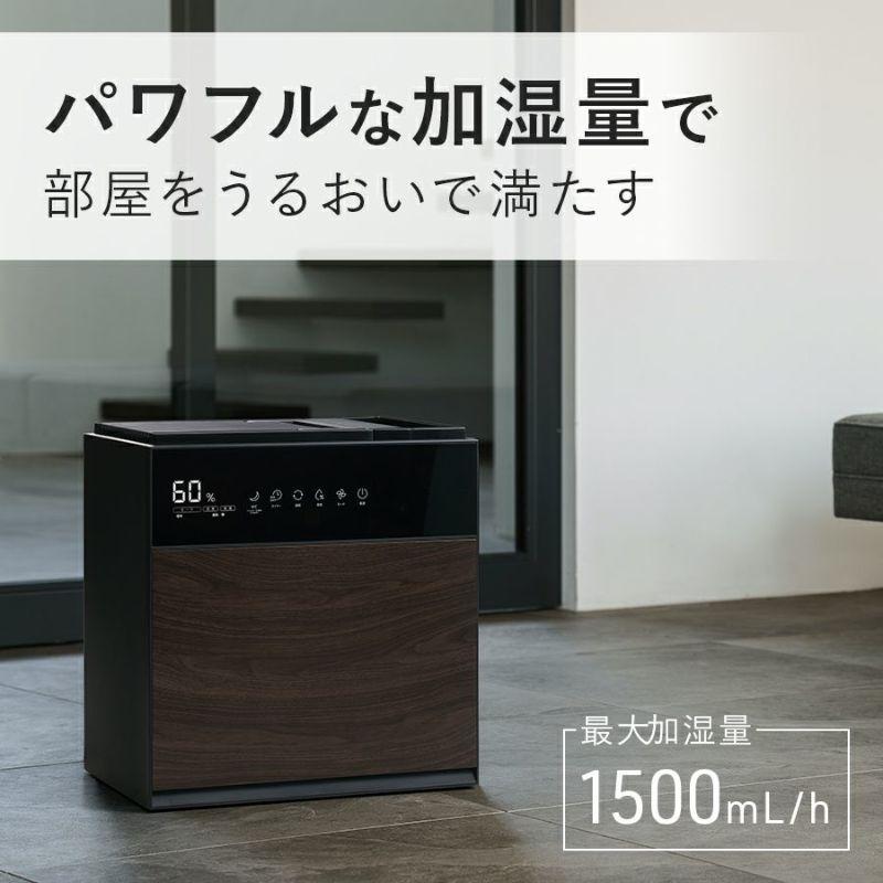 Three-up スリーアップ GX-T2267(BK) 気化式加湿器 GRANLUXE グラン