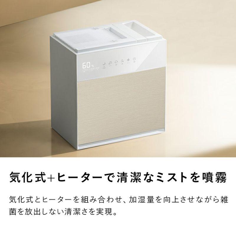 Three-up スリーアップ GX-T2267(BK) 気化式加湿器 GRANLUXE グラン
