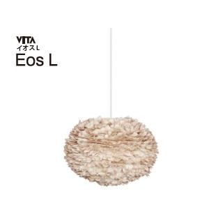 信頼 Elux エルックス Wh 3 Vita イオスl 3灯ペンダント ライトブラウン コード色ホワイト ナツメ球のみ付属 Next 通販 Yahoo ショッピング 早割クーポン Www Doctor Plan Com