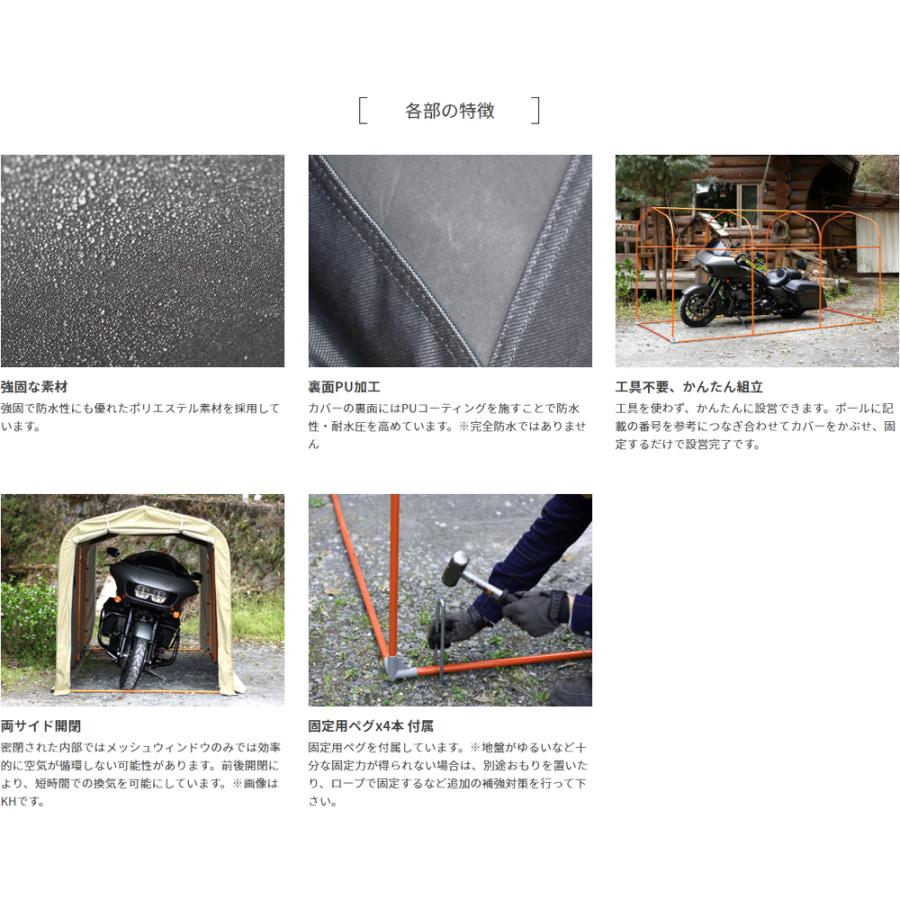 doppelganger ドッペルギャンガー 【代引不可】ストレージバイクガレージ XLサイズ (グレー/オレンジ) DCC330XL-GY_10