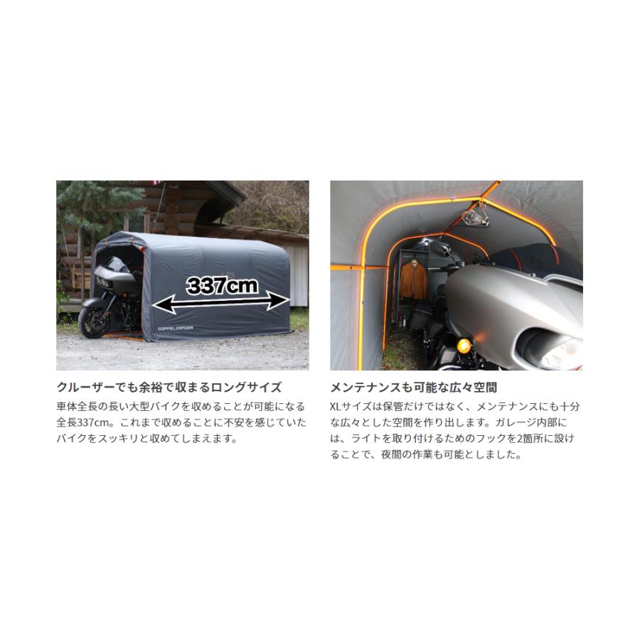 doppelganger ドッペルギャンガー 【代引不可】ストレージバイクガレージ XLサイズ (グレー/オレンジ) DCC330XL-GY_3