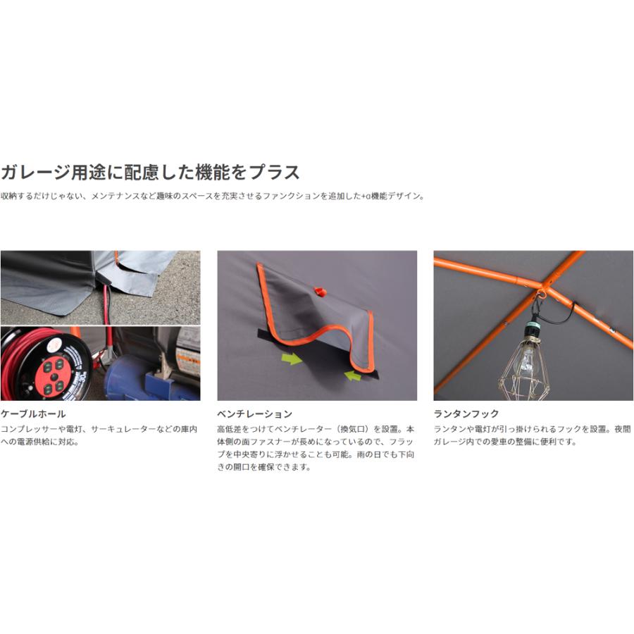 doppelganger ドッペルギャンガー 【代引不可】ストレージバイクガレージ XLサイズ (グレー/オレンジ) DCC330XL-GY_8