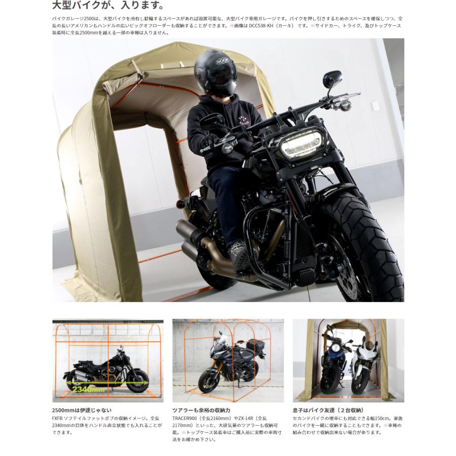 なお doppelganger ドッペルギャンガー 【代引不可】バイクガレージ 2500