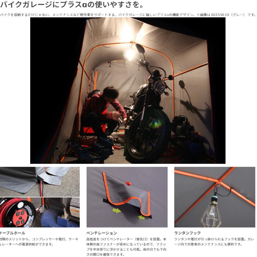doppelganger ドッペルギャンガー 【代引不可】バイクガレージ 2500 カーキ DCC538-KH_6