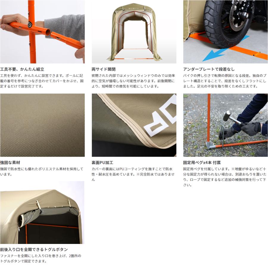 doppelganger ドッペルギャンガー 【代引不可】バイクガレージ 2500 カーキ DCC538-KH_9