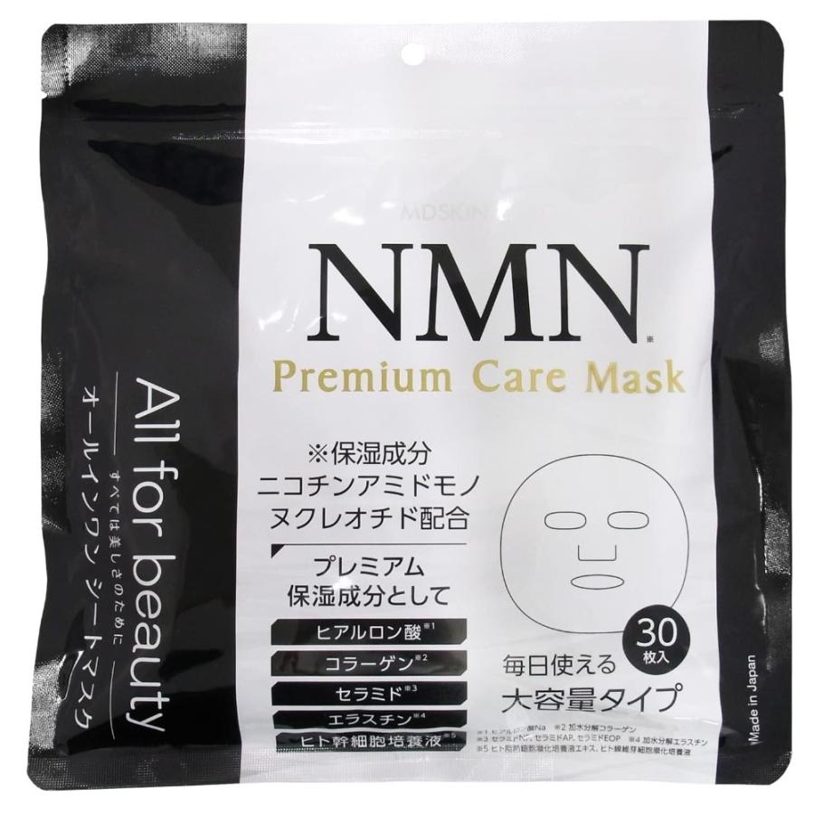 アドバンスビューティー株式会社 MDSKIN LABO NMNプレミアムケアマスク
