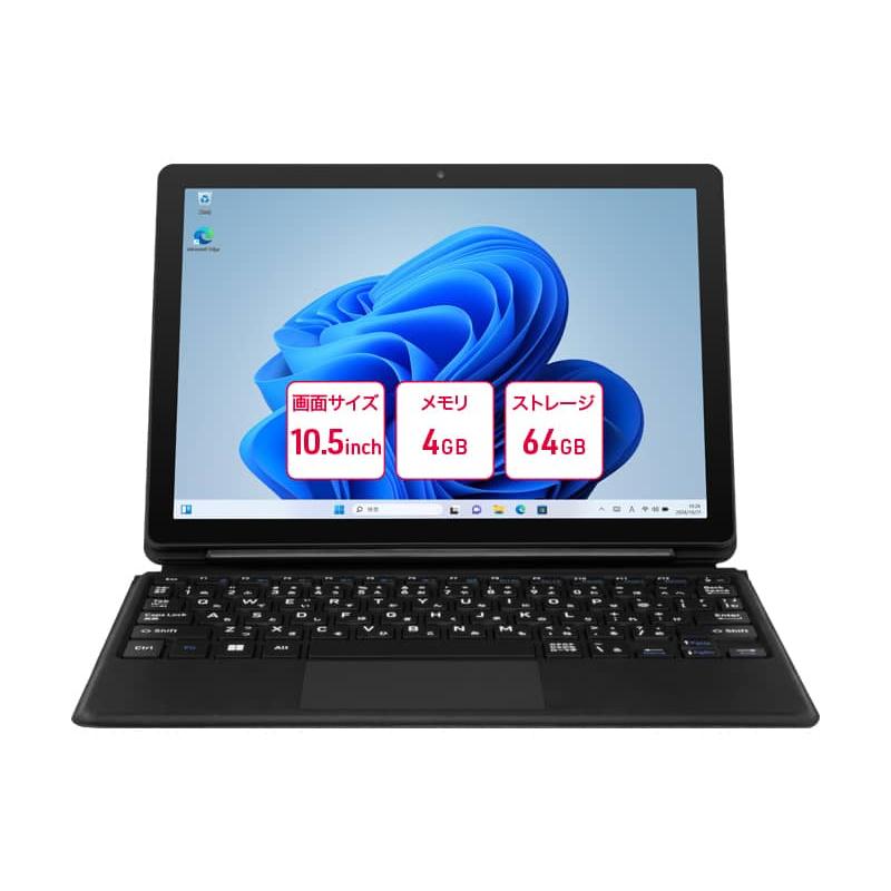 aiwaデジタル aiwa tab WB10 Windows11Pro 2in1タブレット型PC : NEXT