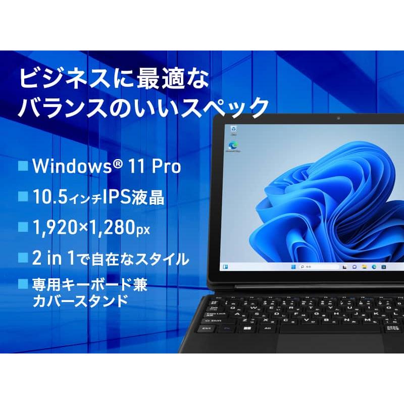 aiwaデジタル aiwa tab WB10 Windows11Pro 2in1タブレット型PC : NEXT
