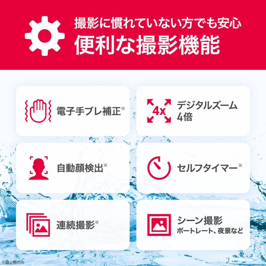 aiwaデジタル 自撮りができる防水コンパクトデジタルカメラ aiwa cam DCW JA5-DCM0002 ブラック_8