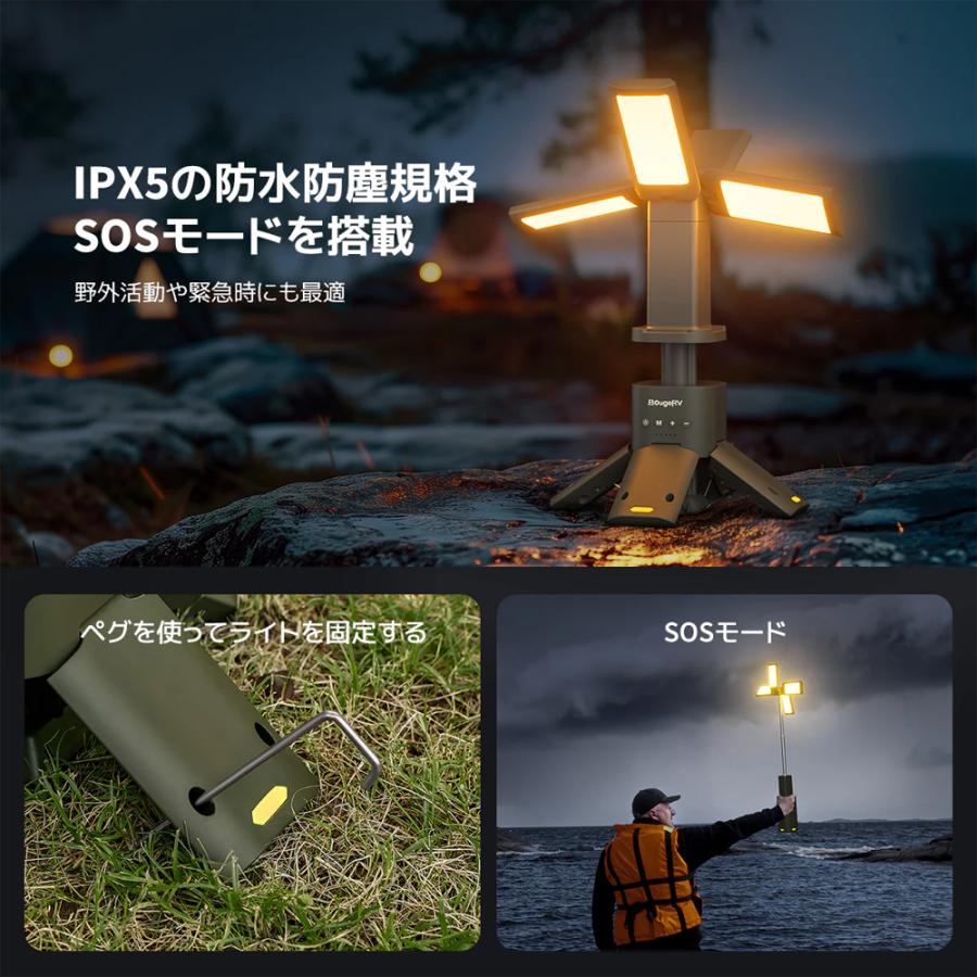 ISSYZONE JAPAN BougeRV LEDランタン 非常灯 キャンプ 作業灯 リビング