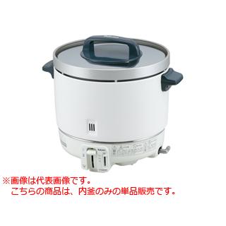 ◇Palomaパロマ LPガス用 プロパンガス炊飯器 PR-400 2升⁄4L 【公式通販】