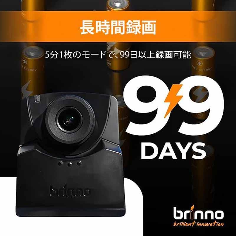 brinno ブリンノ TLC2020-C フルHDタイムラプスカメラ 建設バンドルセット_2