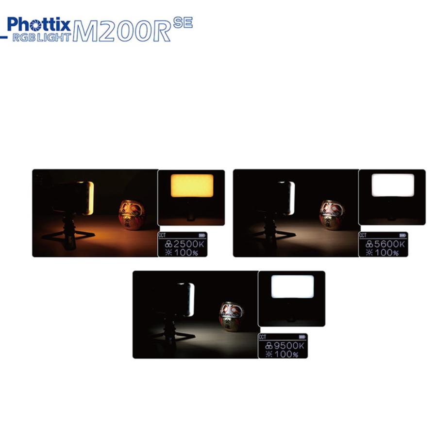 Phottix フォティックス M200R SE RGB Light Twin Kit Set : NEXT