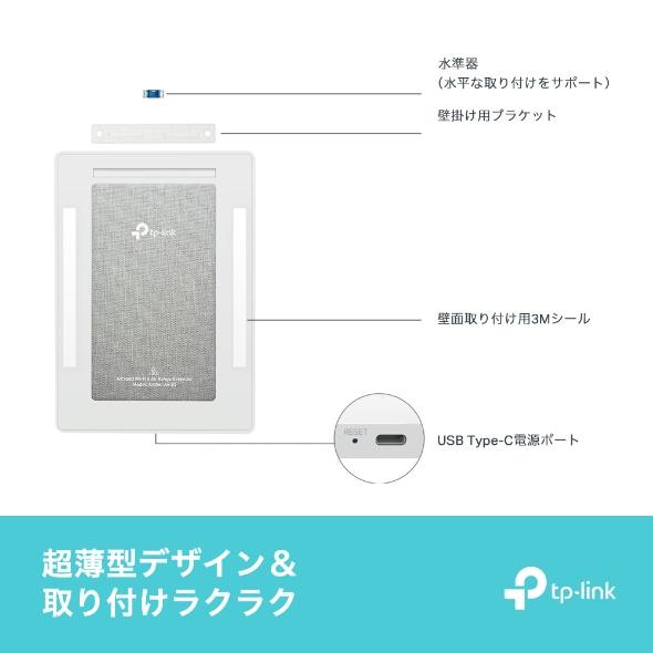 TP-Link ティーピーリンク Archer Air E5(JP) AX3000 デュアルバンド